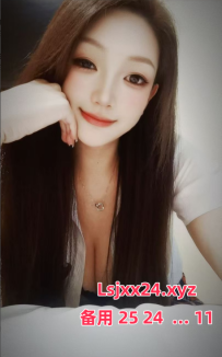 黄埔天然大胸38D大长腿 - 木木