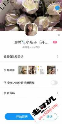 潭村小瓶子 断欲高手