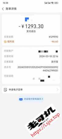 海珠小诺夜课体验 - 联系方式失效，勿拍